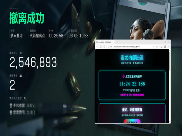 三角洲官方辅助pc透视自瞄效果